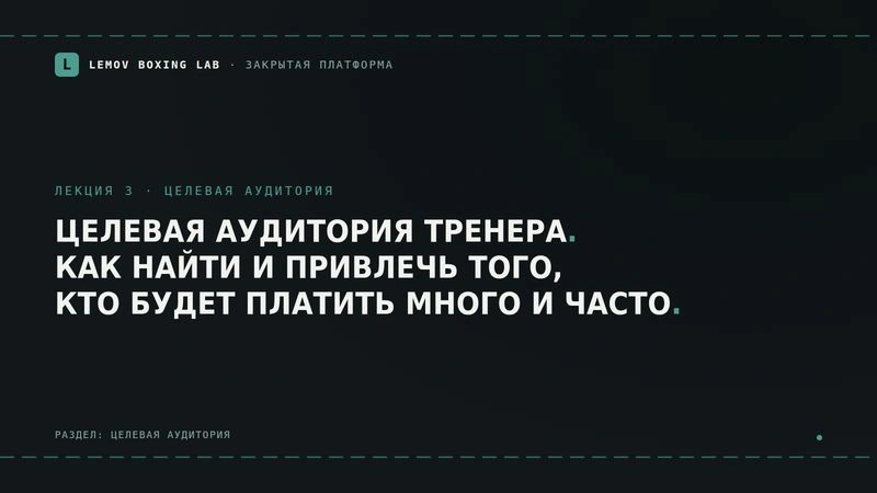 Способы привлечения учеников на занятия