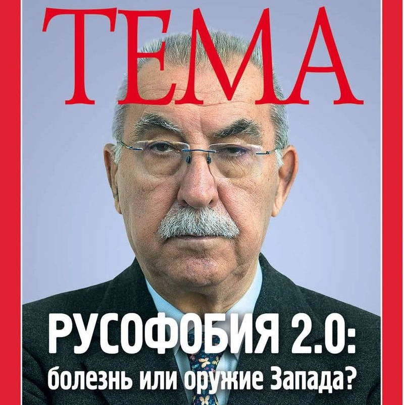 Что почитать и посмотреть? Сегодня советуем книги и фильмы Джульетто Кьеза.