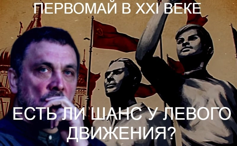 Темы и тенденции от 01 мая 2026 года
