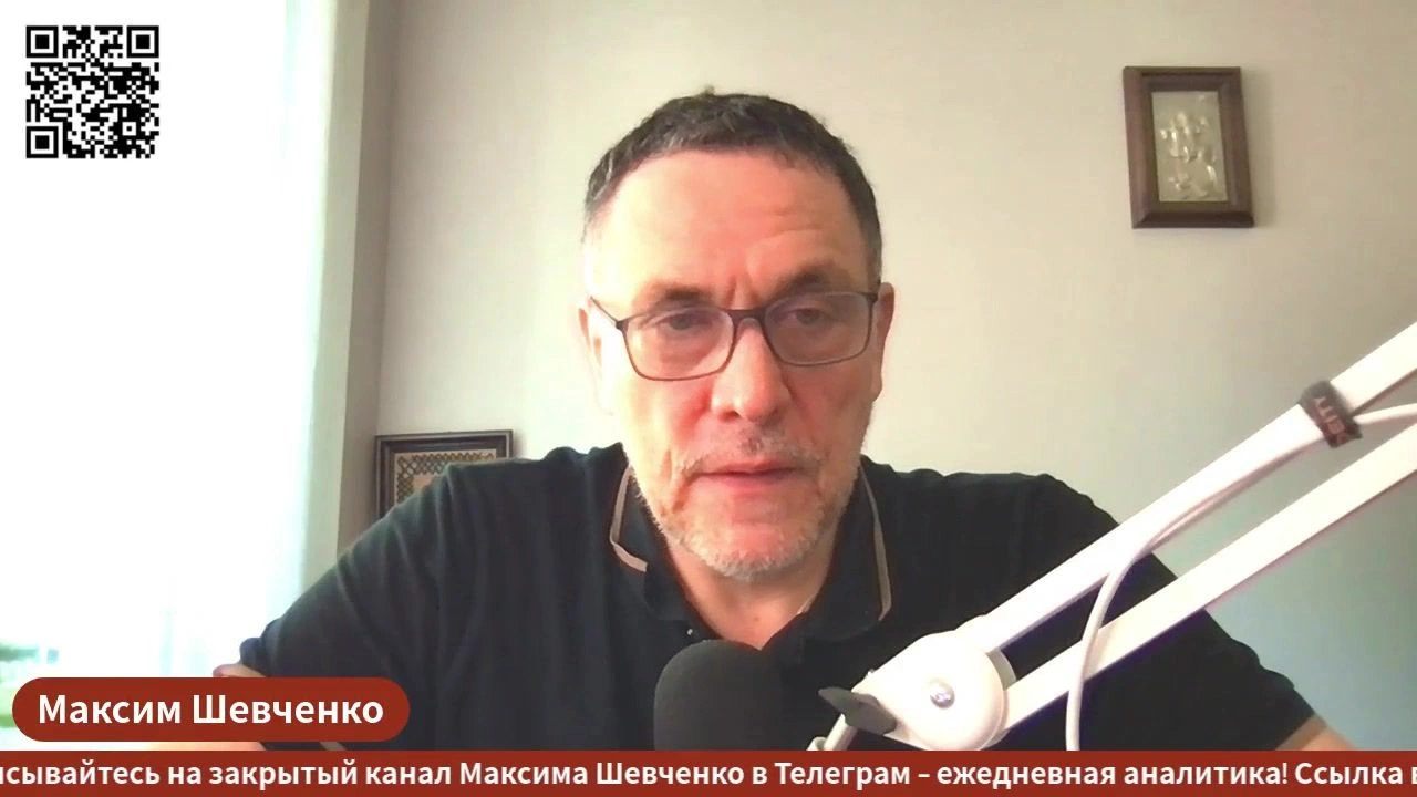 Россия и Турция сдают позиции?  Иран и Европа идут в атаку? Как устроена политическая борьба на уровне госдумы и партий? — 05.05.2026