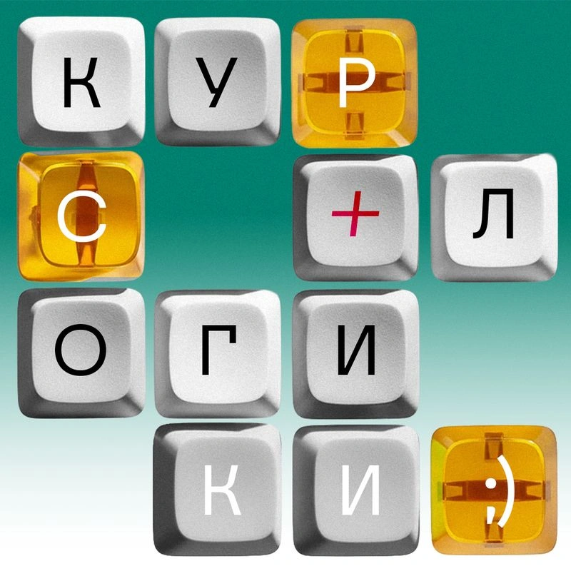 Иван Жубрин. Курс лекций по логике. Четвёртое занятие