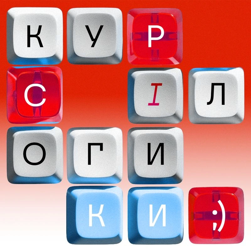 Курс лекций по логике. Занятие № 1. Лектор — Иван Жубрин.