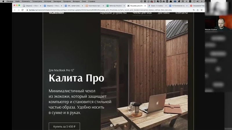 Наглядный пример добавленной стоимости: продажа куска говна за 5 тысяч