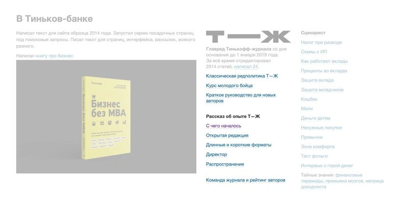 Быстрые дешевые кейсы в портфолио