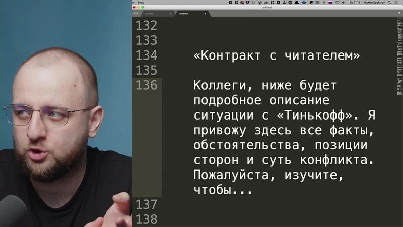 Быстро наводим порядок в деловом письме