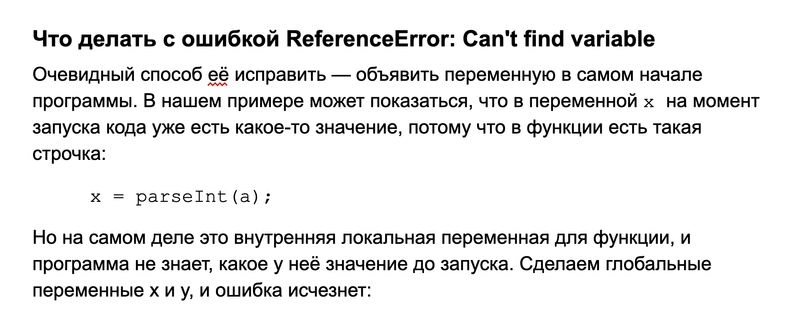 Жопа с акцентами