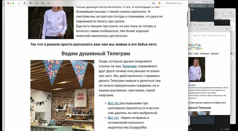 Хорошая, средняя и плохая продающая рассылка
