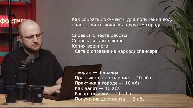 Материал и ресурсный подход
