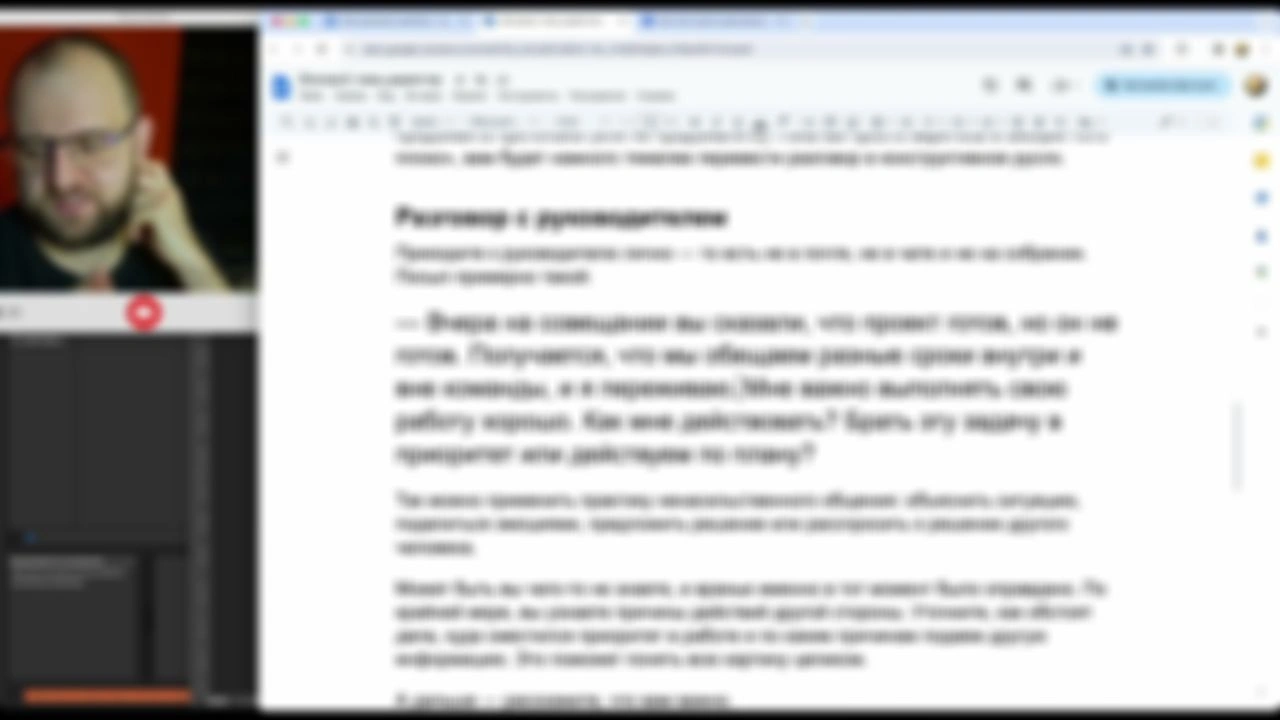 Полировка статьи для «Кинжала»
