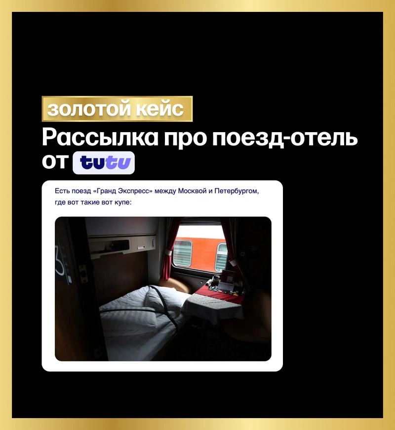Премиальный копирайтинг, от которого хочется купить (это кликбейт)