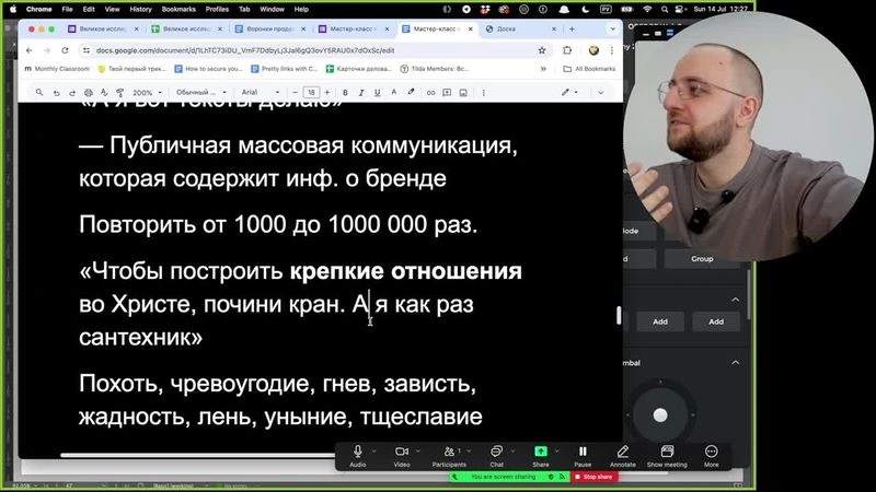 Нужен ли вам личный бренд в соцсетях?