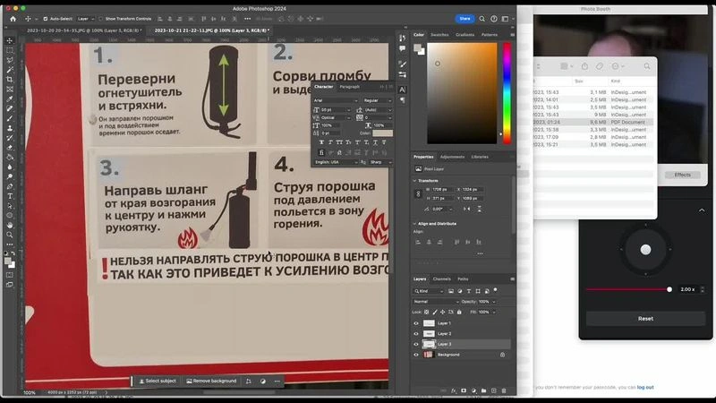 Насмотренность 16: Андерсон и его огнетушитель
