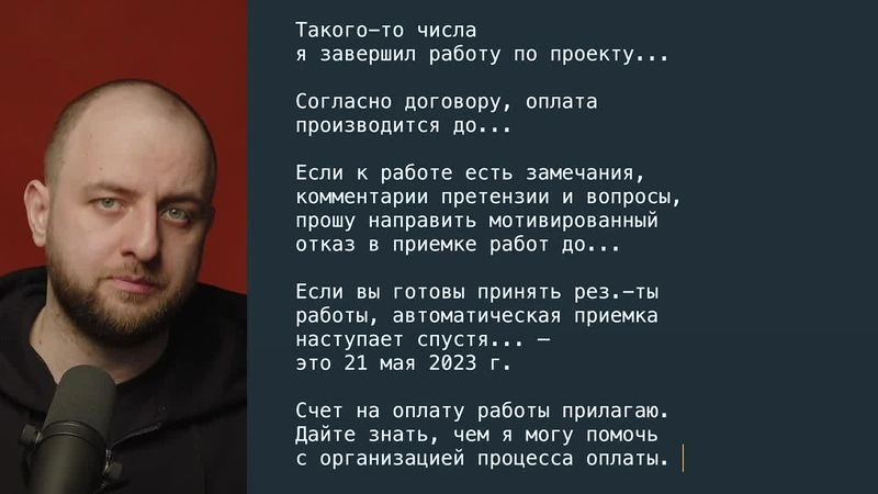 Клиент пропал. Что делать?