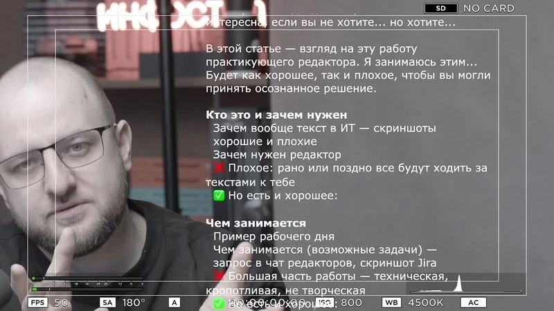 Видео: как пишутся статьи в «Код»