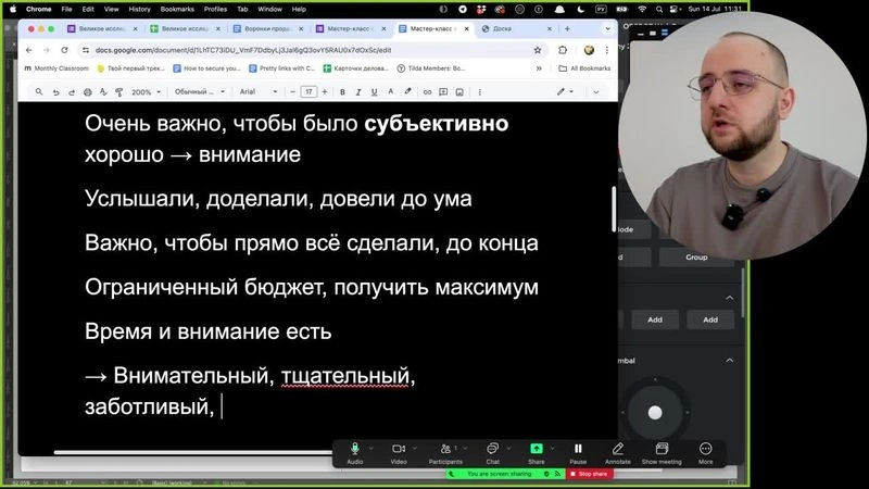Какие клиенты бывают? Как выбрать, с кем работать, а с кем — нет
