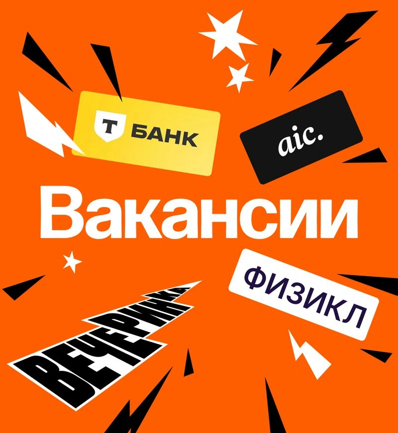 Насмотренность: редакторские вакансии. Почему объявления — худший способ искать сотрудников (и работу)