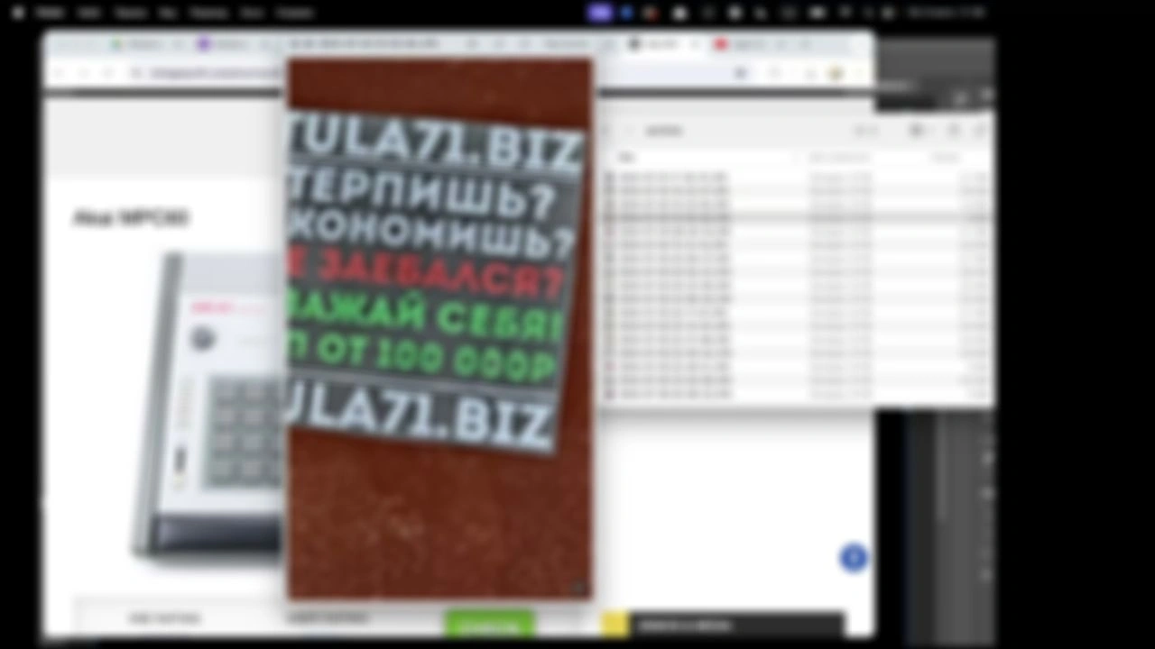 Насмотренность: демоны, Курский вокзал, шар-пробка, деды и встроенный умывальник
