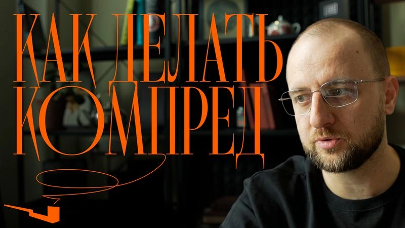 Мой вариант хорошего коммерческого предложения. Даю шаблон