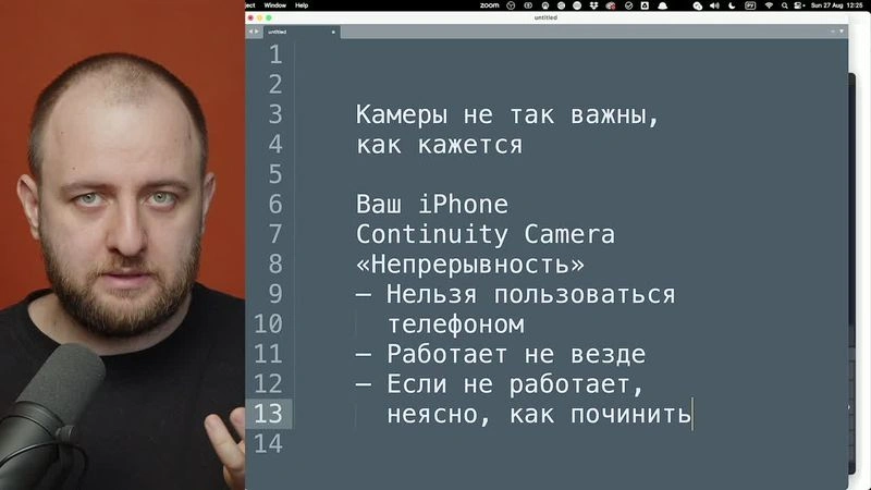 Как использовать смартфон как камеру для Zoom, вебинаров и трансляций