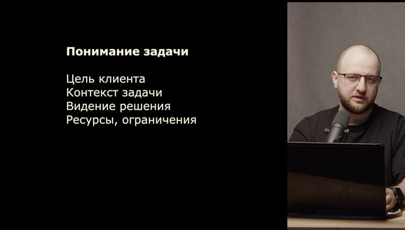 Понимание задачи. Лучшее из «Курилки»