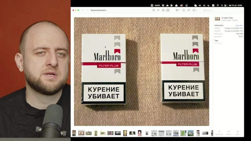 Насмотренность 4: Винтажный вайб
