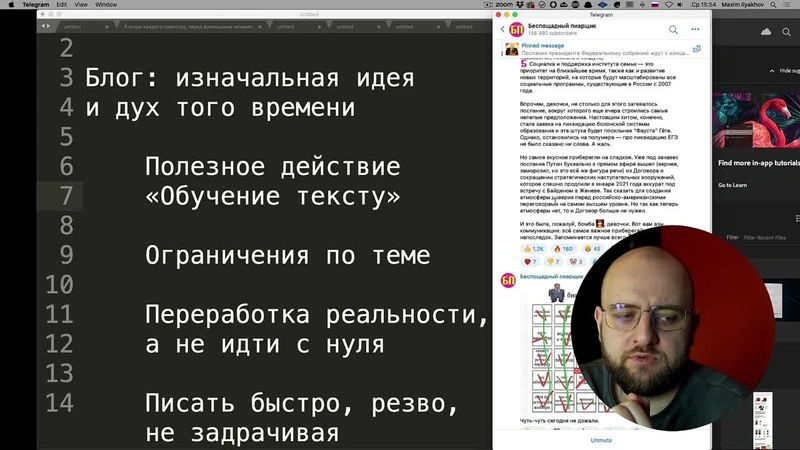 О ведении блога: предыстория, контекст и альфа-поведение