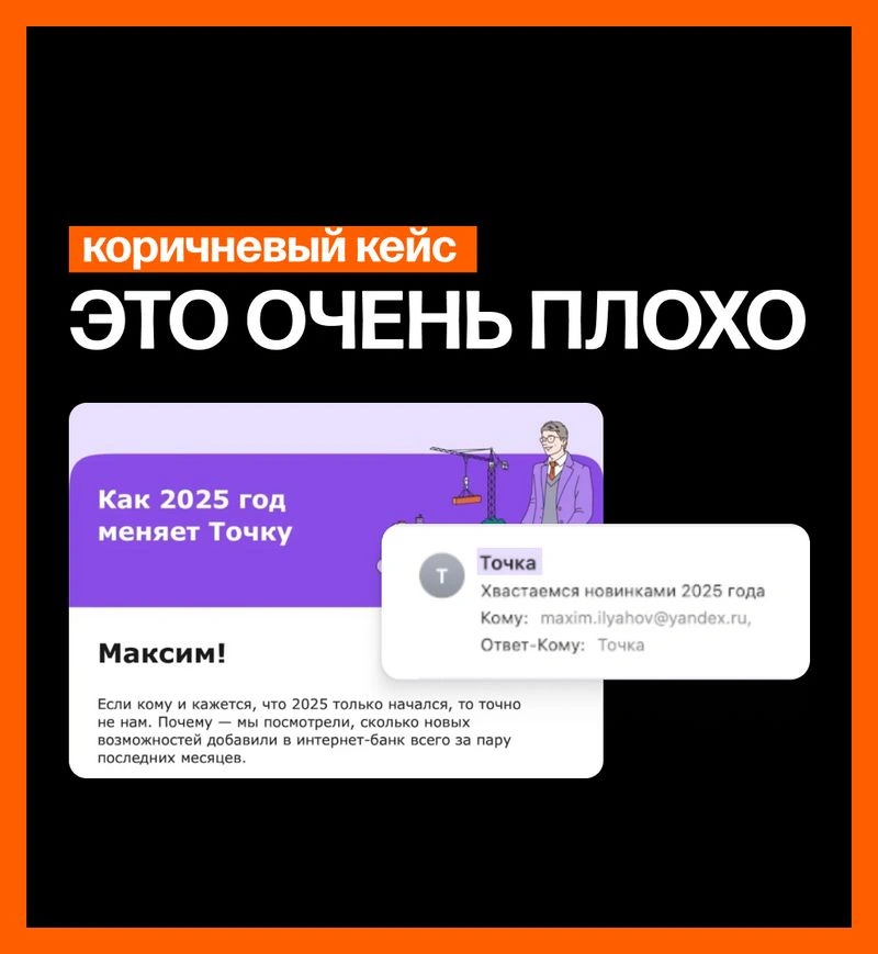 Дайджесты новостей компании — проклято. Показываю на примере