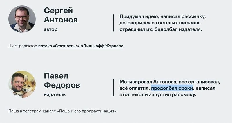 Паша и его уринотерапия