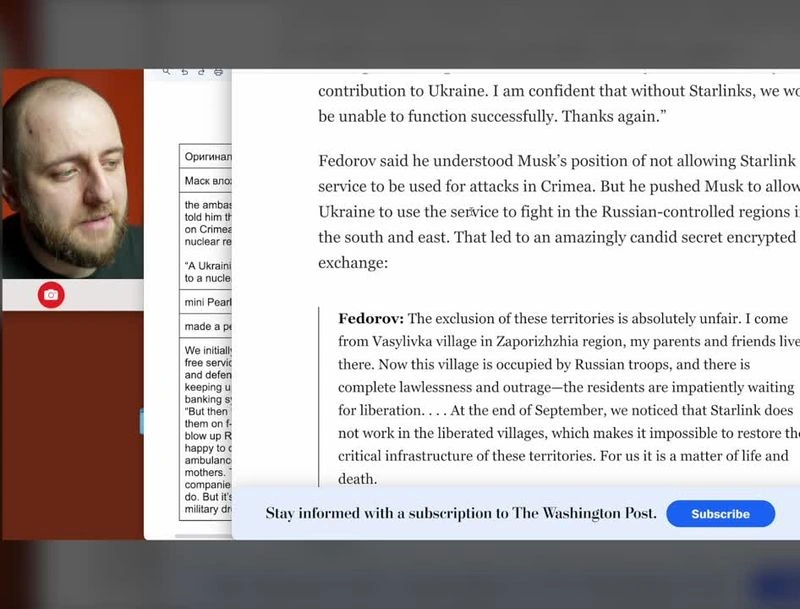 Политика: Илон Маск, возможно, спас мир, но демократы всё равно его мочат