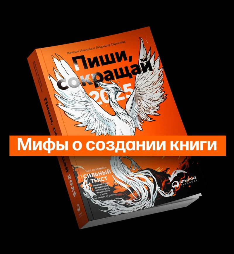 Издать свою книгу: что нужно знать