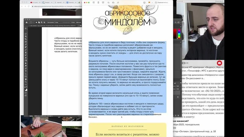 Разбираю рассылку Яндекс-еды, хотя меня не просили