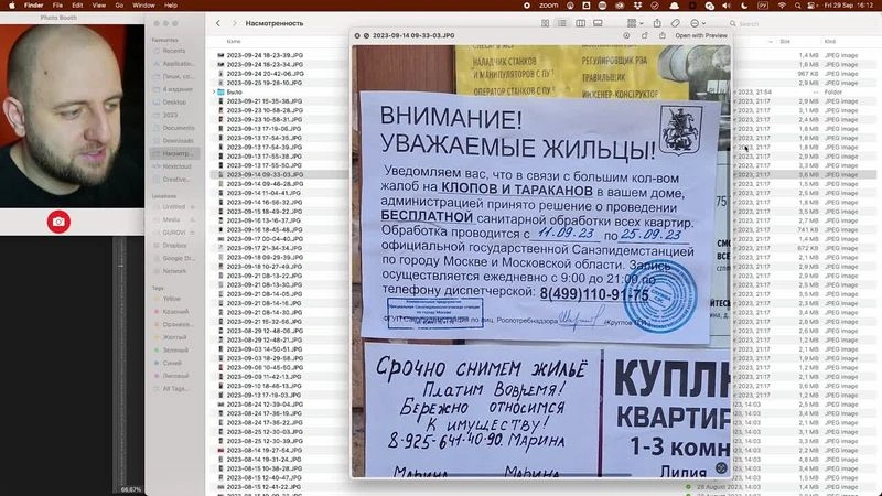 Насмотренность 13: праздник для садоводов и загадки на стенах