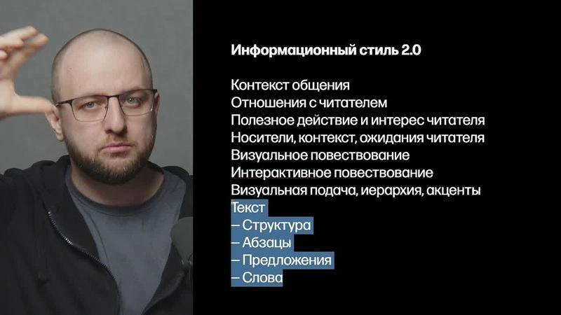 Интонация мудака