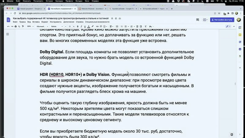 Разбор статьи про 4К-телевизоры