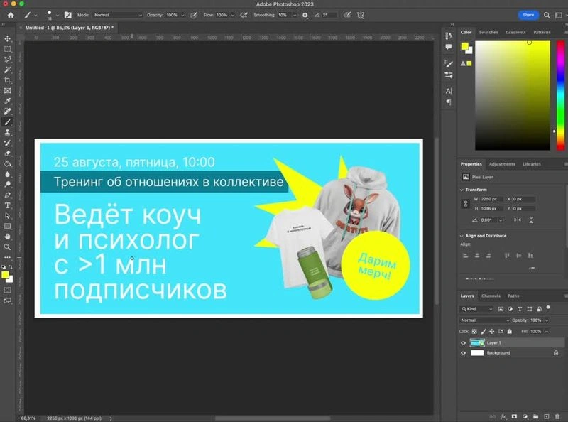 Быстрый этюд про визуальную иерархию