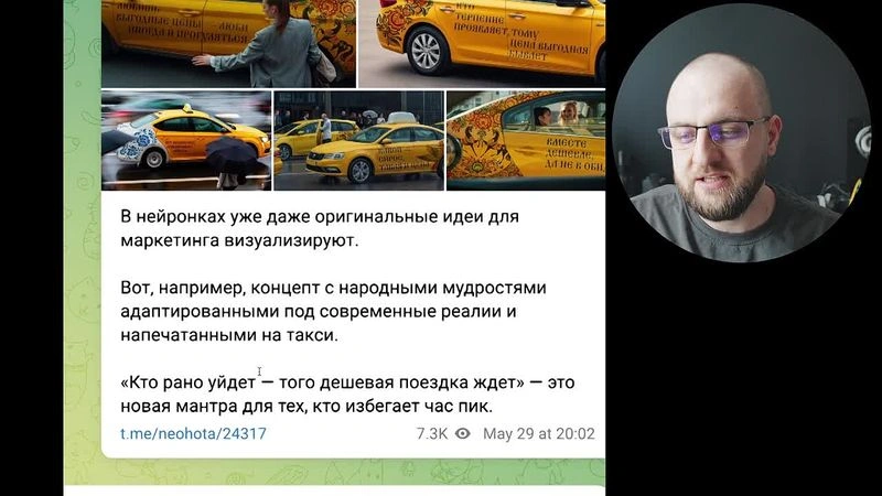 Два кейса нативной интеграции в Телеге: очень крутой и очень плохой
