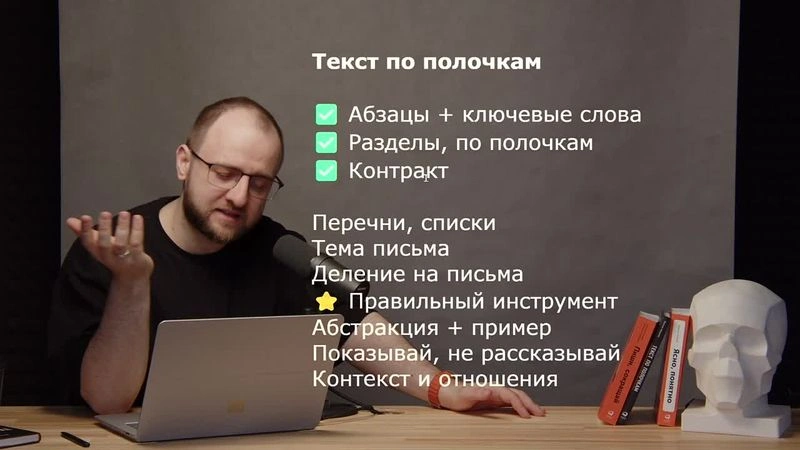 Видео: инструменты для планерок