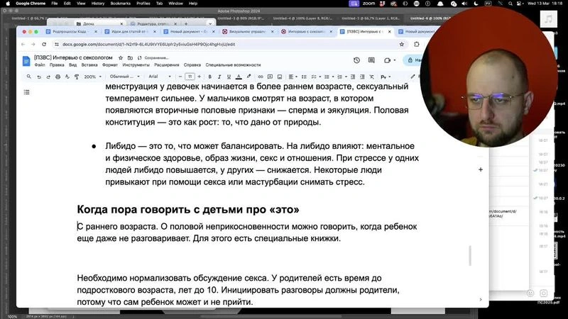12 минут в тишине просто редактирую текст, пока спит ребенок