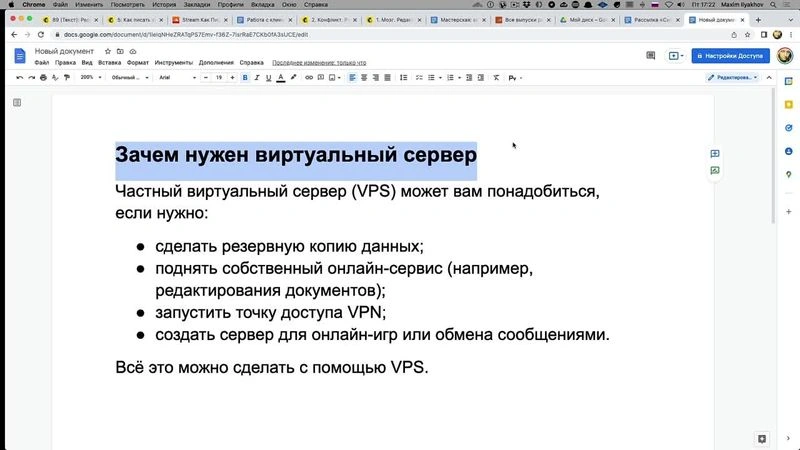Как грамотно строить перечни с точки зрения визуального повествования