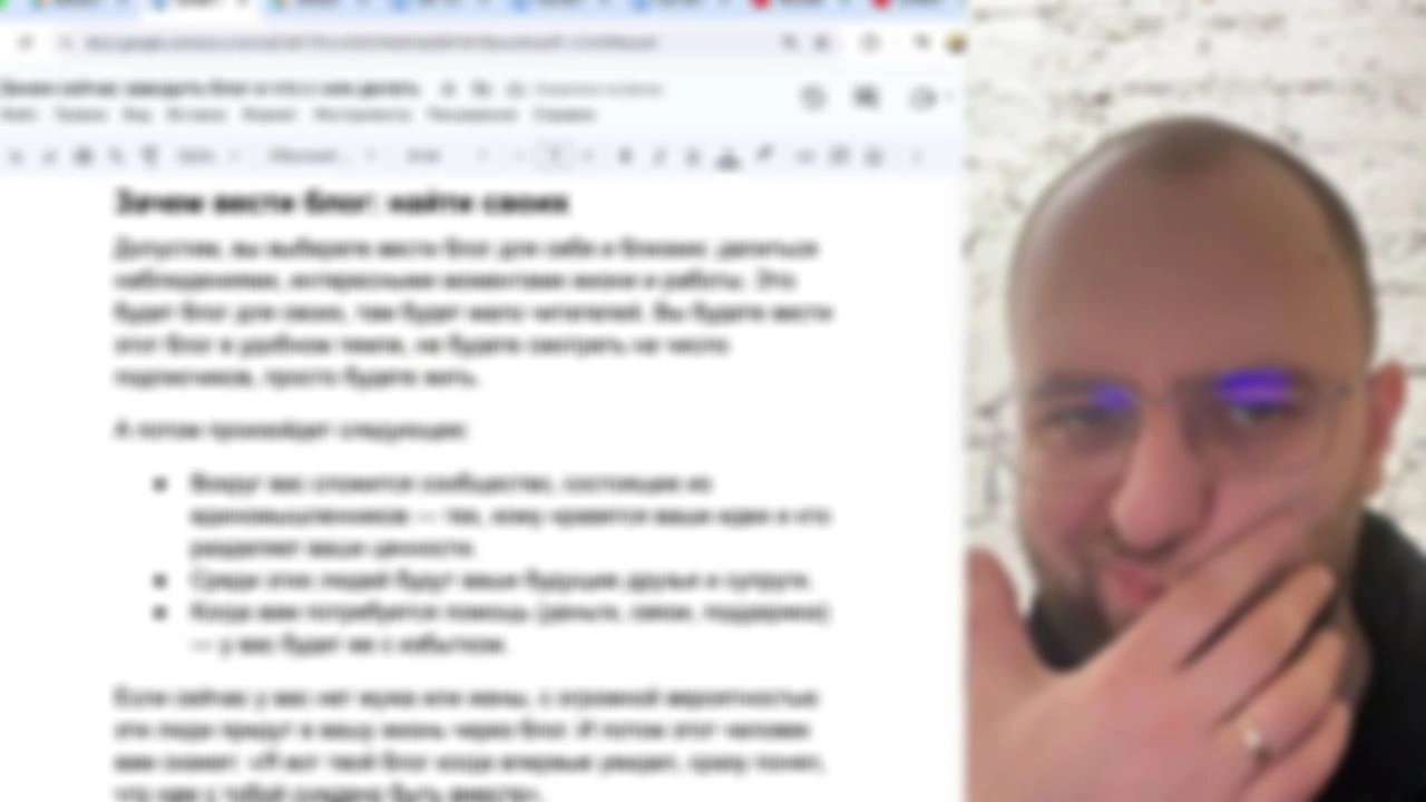 Редактирую статью про ведение блога для «Кинжала»