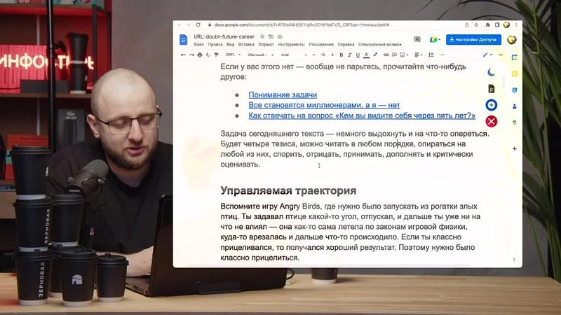 Видео: как пишутся статьи в «Кинжал»