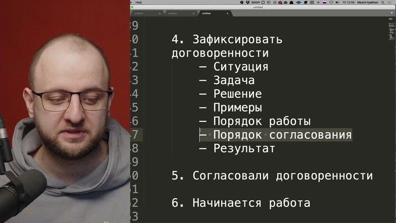 Кейс: внезапные правки от клиента