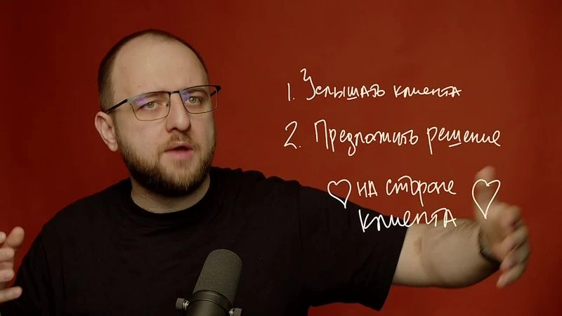 Видео: я на это не нанимался