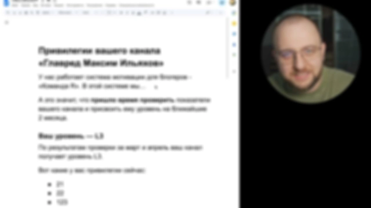 Совковое письмо из Рутуба