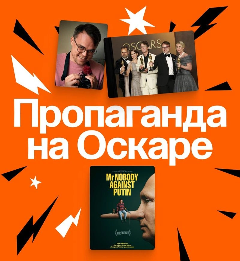 «Господин Никто против Путина». Пропаганда для европейцев. Даю базу, как не дать нассать себе в глаза
