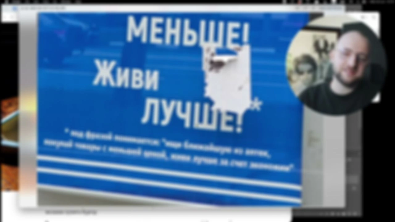 Насмотренность 50
