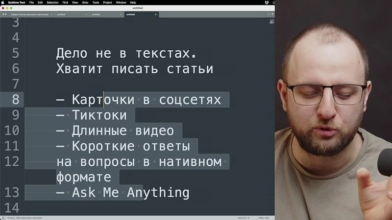 О форматах в контент-маркетинге