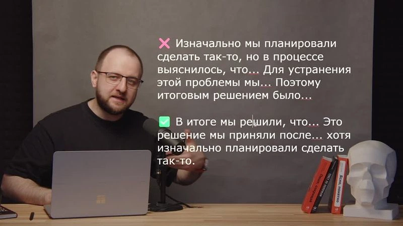 Абзацы в деловой переписке