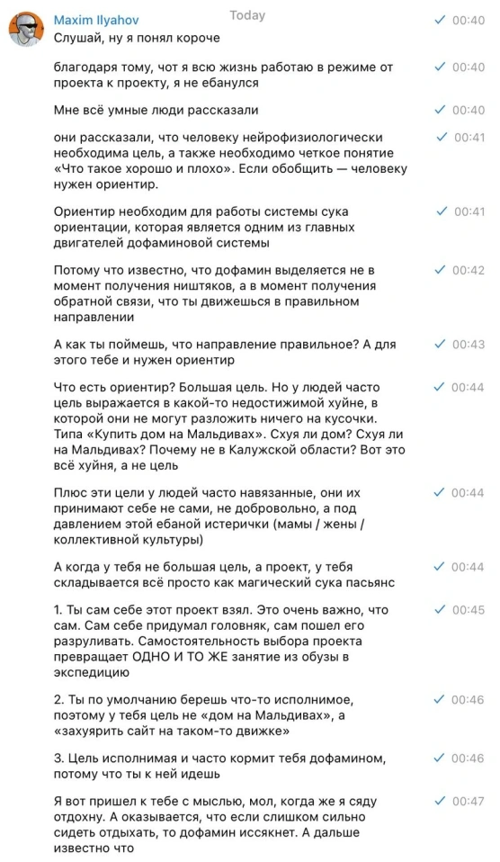 Ночное эссе о смысле жизни, работы и целеполагании