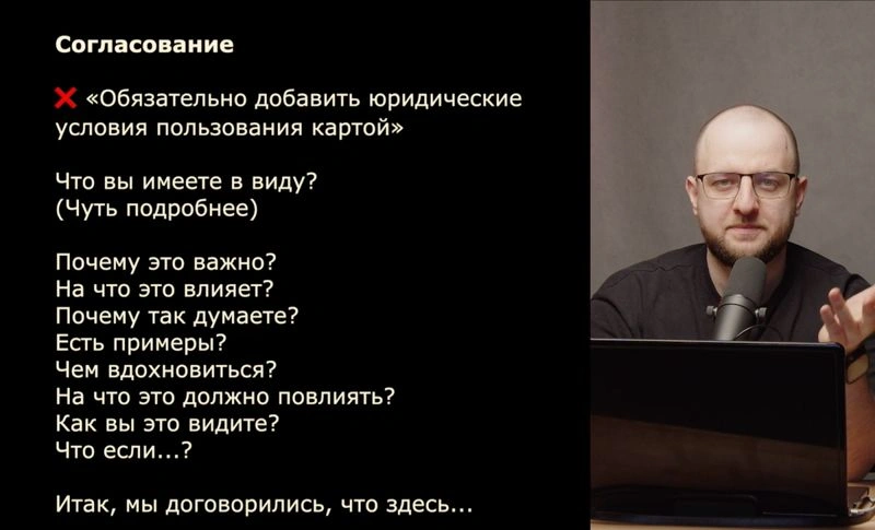 Замечания и правки. Лучшее из «Курилки»